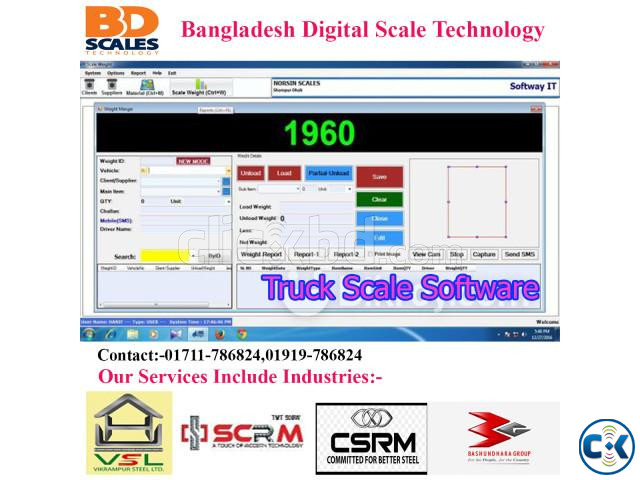 V3 Truck Scale Software | ClickBD large image 1