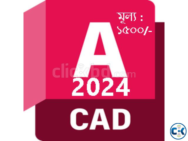 Autodesk AutoCAD 2024.0.1 large image 0