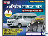 16 seater micro bus Rental