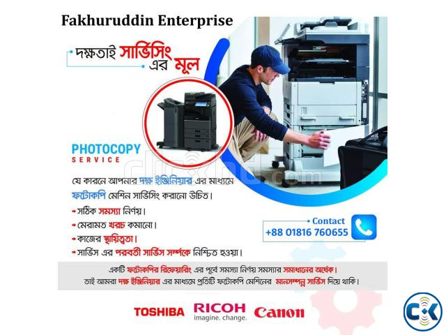 Toshiba 2829A Digital Photocopier large image 3