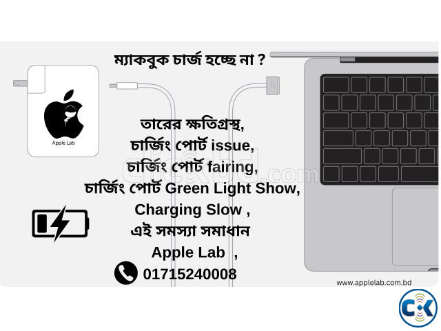 Macbook Not Charging large image 0