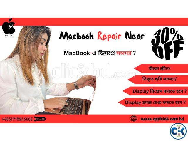 Macbook Display Repair large image 0