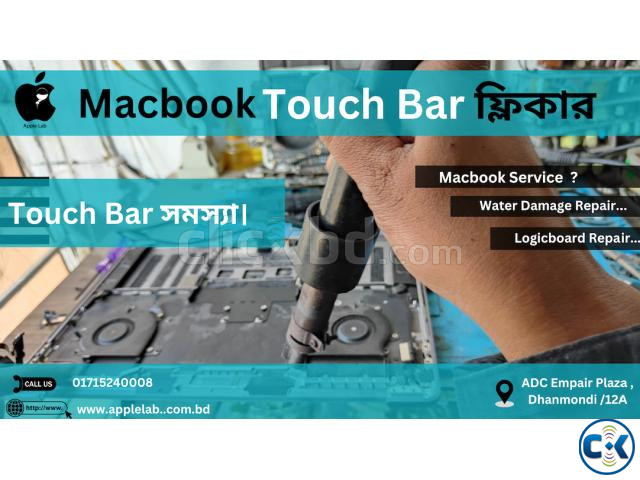 Touch Bar সমস্যা  large image 0