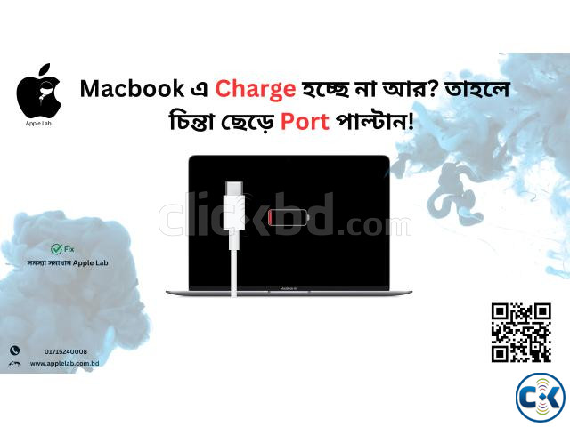 Macbook Charging Port Repair large image 0