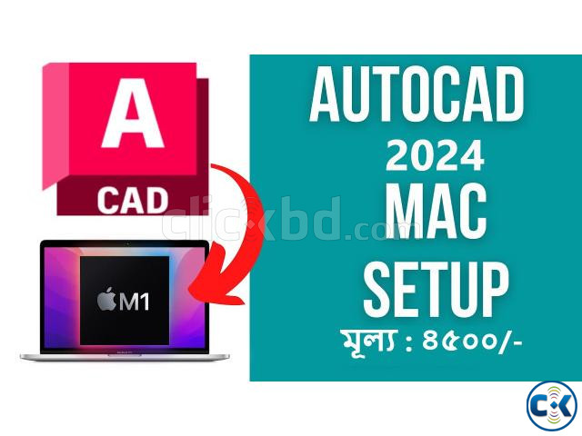 Autocad 2024 for MAC large image 0