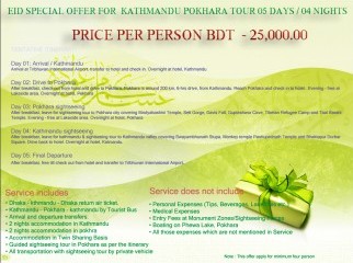 Neppal Tour package 01720331144