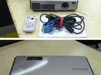 Epson EMP-732 LCD Projector