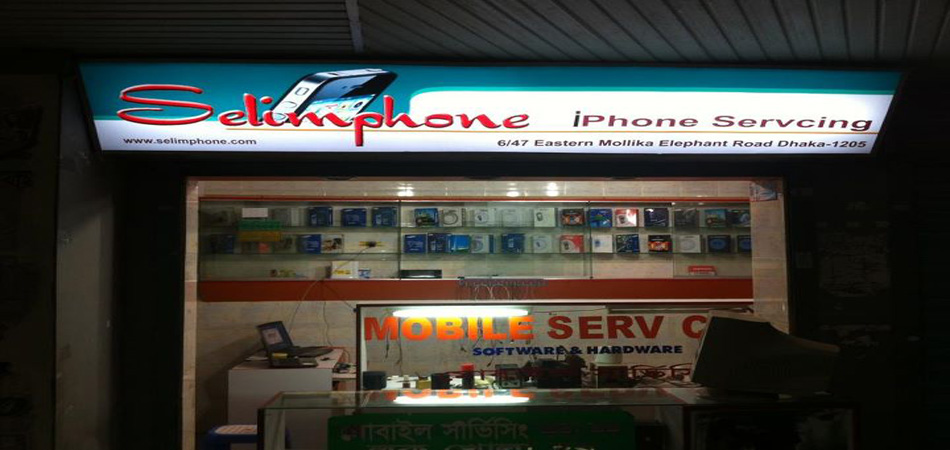 Best iPhone Service Provider In Dhaka Bangladesh large image 0