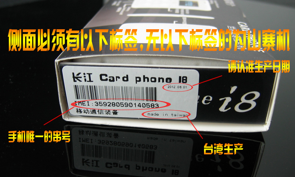 World s Most lightweight low-level radiation Mini cellphone large image 0