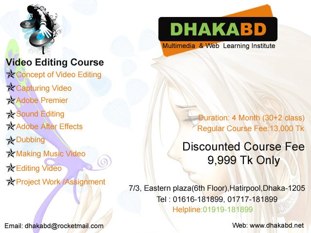 Video Editing Course at DHAKABD large image 0