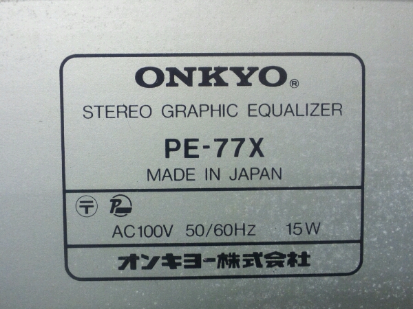 ONKYO 15 W EQUILIZER SOFT TOUCH MANUAL JAPAN. large image 1
