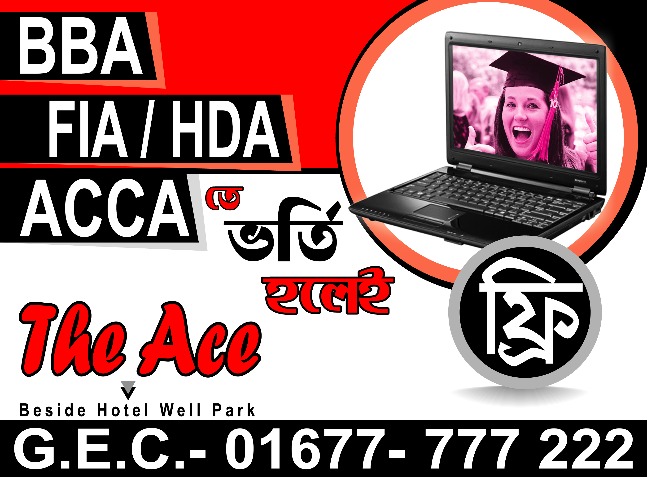 The Ace ACCA FIA HDA BBA tuition provider in Chittagong  large image 0